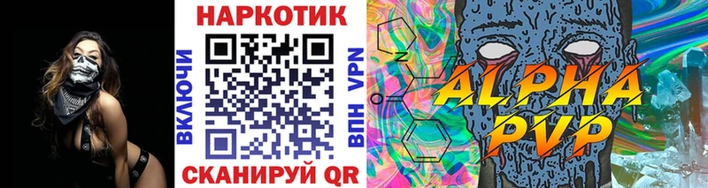 Купить наркоту Красково КОКАИН Меф Гашиш А ПВП АМФ Бошки Шишки