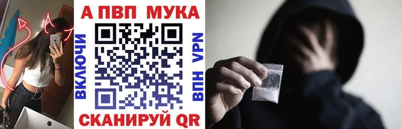 Alpha-PVP СК  гидра ссылка  Красково 