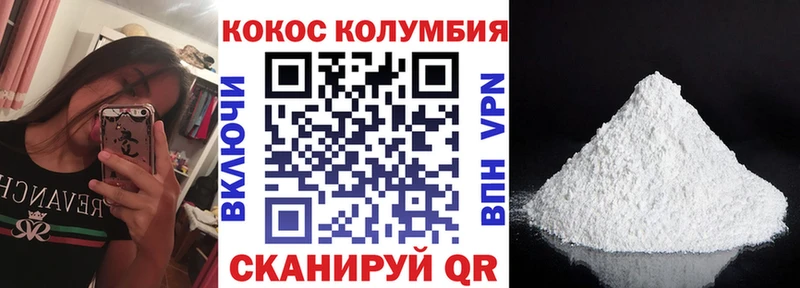 Кокаин 97%  купить наркотики сайты  Красково 