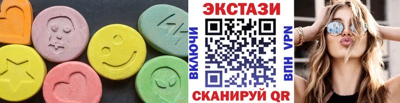 Ecstasy 250 мг  где купить   Красково 