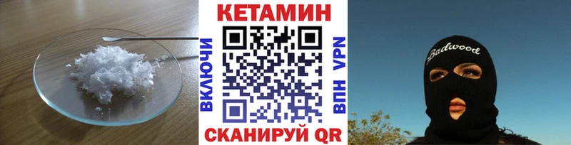 kraken маркетплейс  Красково  Кетамин ketamine 