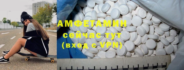 меф VHQ Медногорск