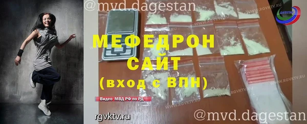 меф VHQ Медногорск