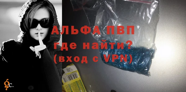 меф VHQ Медвежьегорск