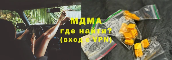меф VHQ Медвежьегорск