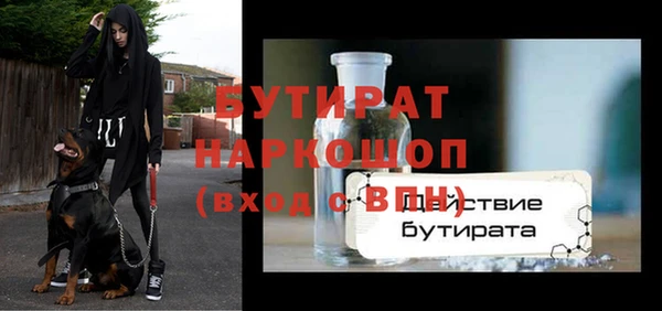 меф VHQ Медвежьегорск