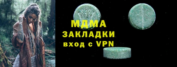 меф VHQ Медвежьегорск