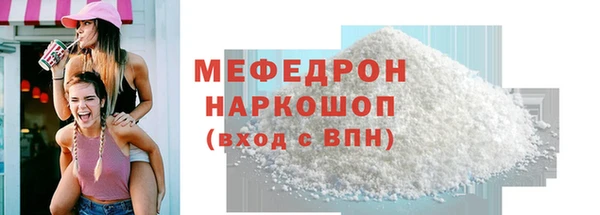 меф VHQ Медногорск