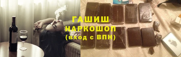 ALPHA PVP Волгодонск