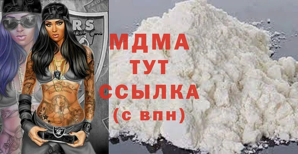 меф VHQ Медвежьегорск