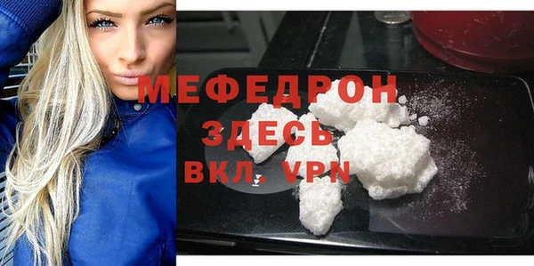 меф VHQ Медногорск