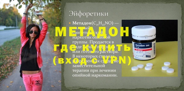 меф VHQ Медвежьегорск