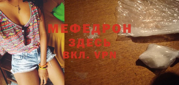 меф VHQ Медвежьегорск