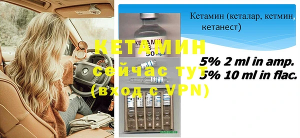 меф VHQ Медногорск