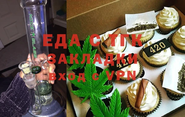 меф VHQ Медногорск