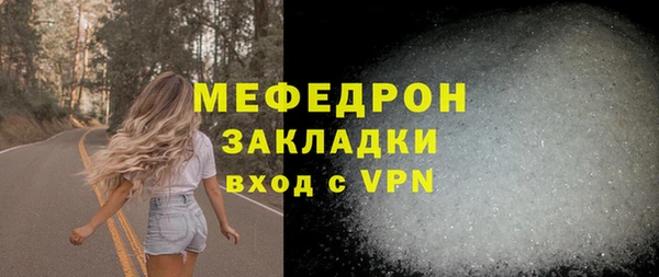 меф VHQ Медногорск