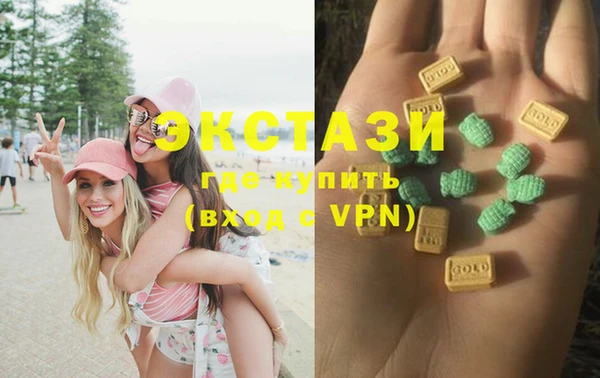гашиш Мегион