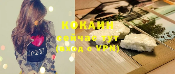 меф VHQ Медногорск