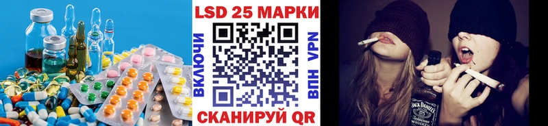 LSD-25 экстази кислота мега ССЫЛКА Красково