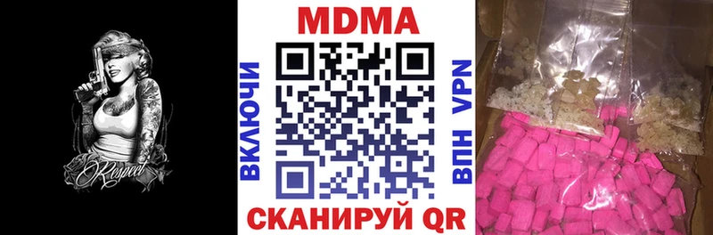 МДМА VHQ Красково