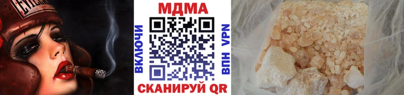 наркошоп  ОМГ ОМГ маркетплейс  МДМА Molly  Красково 
