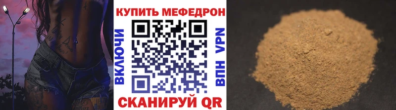 МЯУ-МЯУ VHQ Красково