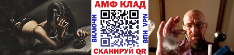 Метамфетамин пудра Красково