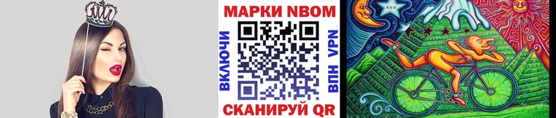 купить  цена  Красково  Наркотические марки 1,5мг 