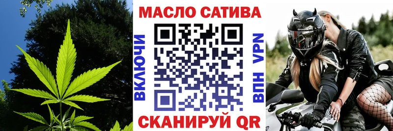 Дистиллят ТГК вейп с тгк  Красково 